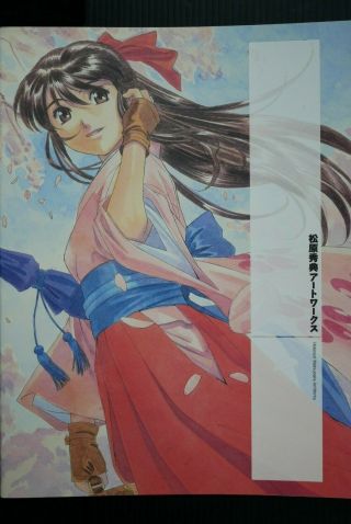 Japan Hidenori Matsubara Art Book (sakura Wars,  Oh My Goddess & Other)