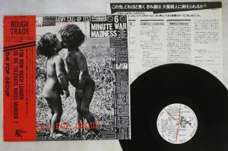 Pop Group How Much Longer Do We Tolerate Rough Trade Rtl - 1 Japan Obi Lp