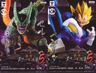 Dragon Ball Scultures Big Vol.  5 5 & 6 Cell & Vegeta Set Figure Banpresto