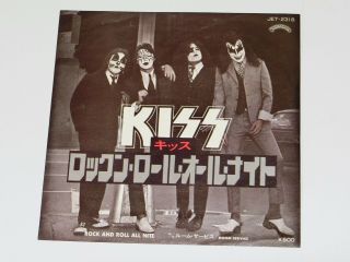 Kiss Rock And Roll All Nite Japan Casablanca Vip - 2318