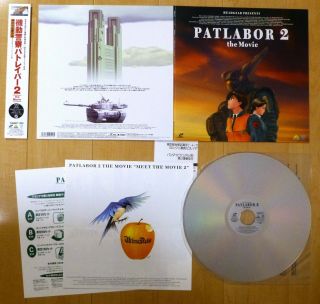 Patlabor 2 The Movie Japan Ld Laserdisc W/obi Robot Anime Mamoru Oshii Ryusuke