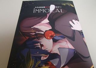 Naruto Yaoi Doujinshi Itachi X Sasuke Anthology Uchiwa (a5 176pages) Immoral