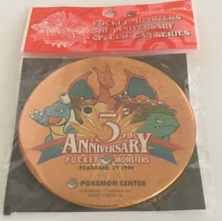 Pokemon Center 3rd Anniversary Can Badge Charizard Blastoise Venusaur 1999