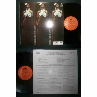 Japan Lp Film Studio Orchestra Cd4w - 7029e Cd - 4 Quad Diana Ross On Cover
