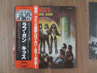 KISS - LOVE GUN LP 1977 JAPAN VIP - 6435 VINYL RECORD WITH OBI FIRST PRESS 2