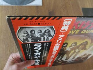 KISS - LOVE GUN LP 1977 JAPAN VIP - 6435 VINYL RECORD WITH OBI FIRST PRESS 4
