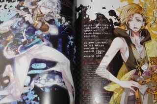 JAPAN Satoru Yuiga: Psychedelica of the Black Butterfly Official Art Book 7