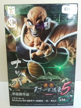 Banpresto Dragon Ball Z 5.  5 - Inch Nappa Figure,  Sculture Big Budoukai 5 32976