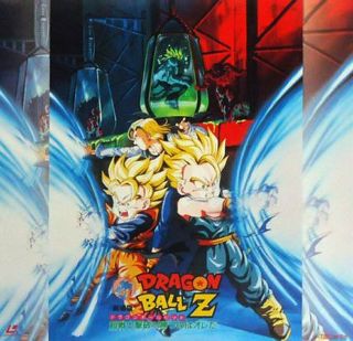 Dragon Ball Z The Movie Japan Anime Laserdisc Ld - Warrior Defeated Win