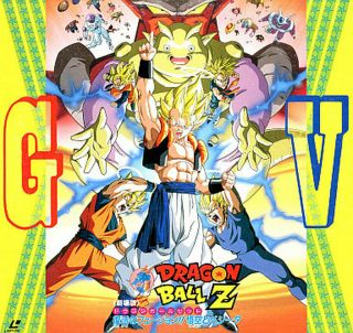 Dragon Ball Z The Movie Japan Anime Laserdisc Ld Goku And Vegeta