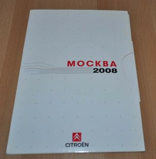 2008 Citroen C4 Moscow Show Model Range Kit Press Cd Brochure Prospekt Ru Ed