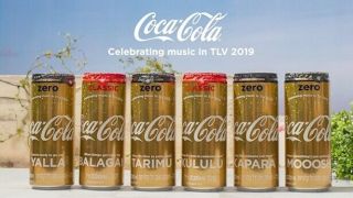 Coca Cola Eurovision Limited Edition Gold Cans 2019