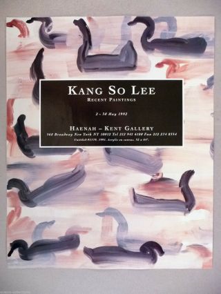 Kang So Lee - Haenah - Kent Art Gallery Exhibit Print Ad - 1992