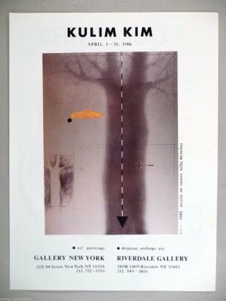 Kulim Kim Art Gallery Exhibit Print Ad - 1986