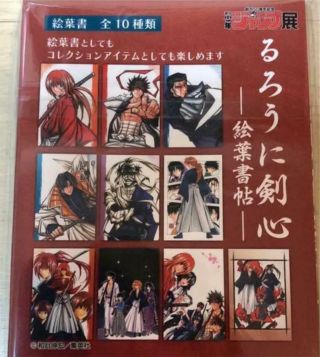 Jump Exhibition Rurouni Kenshin Ehagaki Post Card Set Japan Inport