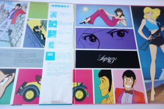 Lupin The 3rd - Soundtrack / Vinyl LP YP - 7072 - AX Japan 1978 OBI OST 4