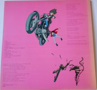Lupin The 3rd - Soundtrack / Vinyl LP YP - 7072 - AX Japan 1978 OBI OST 5