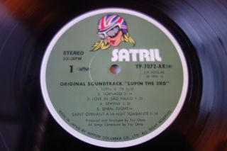 Lupin The 3rd - Soundtrack / Vinyl LP YP - 7072 - AX Japan 1978 OBI OST 6