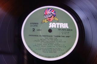 Lupin The 3rd - Soundtrack / Vinyl LP YP - 7072 - AX Japan 1978 OBI OST 7