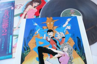 Lupin The 3rd - Soundtrack / Vinyl LP YP - 7072 - AX Japan 1978 OBI OST 8