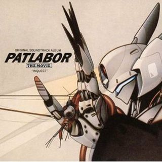 Mobile Police Patlabor Anime Soundtrack Cd Music Japan Inquest