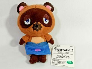Rare Animal Crossing Tom Nook Plush Doll Ichiban Kuji Prize Japan Banpresto 2006