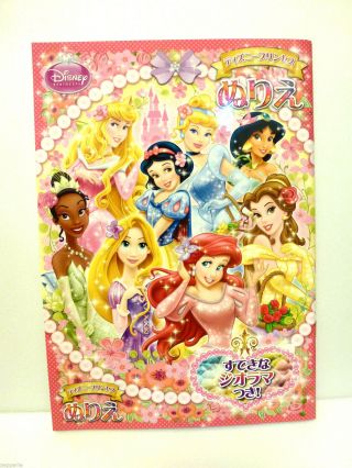 Disney Princess B5 Size Coloring/colouring Book 32 Pages
