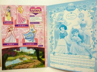 Disney princess B5 size coloring/colouring book 32 pages 2