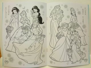 Disney princess B5 size coloring/colouring book 32 pages 3