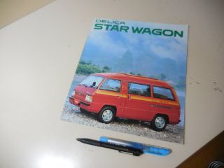 Mitsubishi Delica Star Wagon Japanese Brochure 1980/10 L035 L033 G32b G62b