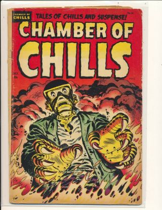 Chamber Of Chills 25 G/vg Cond.  Spine Roll