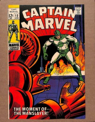 Captain Marvel 12 - Near 9.  4 Nm - Space Born Superhero Marvel Comics