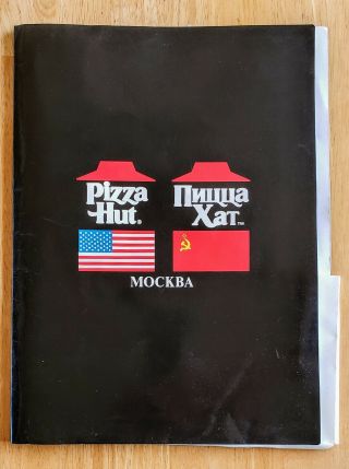 Pizza Hut Moscow Russia Ussr ПИЦЦА ХАТ Document Folder Rare