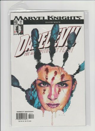 Daredevil (1998 - 2011 Marvel Knights Volume 2) 51 52 53 54 55 56 Thru 70 431 - 449