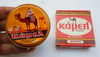 Camel Shoe Polish Cream Vintage Litho Tin Box Made In Greece 2
