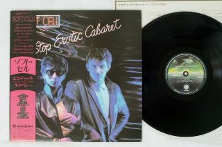 Soft Cell Non - Stop Erotic Cabaret Vertigo 25pp - 45 Japan Obi Vinyl Lp