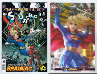 Supergirl 33: Recalled Regular & Variant Cover Set Of 2 Books