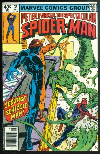 Spectacular Spider - Man 39,  40,  41,  42,  43,  Feb 1980,  Never Read,  9.  0 - 10.  0