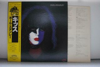 Kiss / Paul Stanley - Japan W/obi