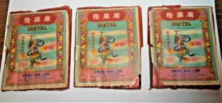 (3) Devil Brand Firecracker Labels,  1 1/2 - 20 Red Pkg.  Kwong Man Lung Orig.  Nr.
