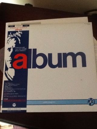 Pil ‎ (public Image Limited).  Album.  Vinyl Lp Record.  Japanese Import