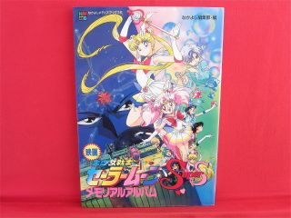 Sailor Moon S The Movie Memorial Album Illustration Art Book