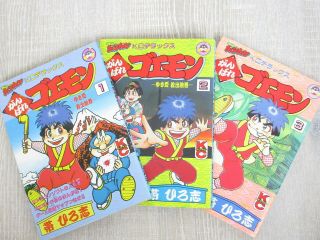 Ganbare Goemon Yukihime Manga Comic Complete Set 1 - 3 Hiroshi Obi Book Ko