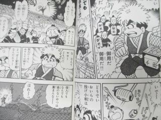 GANBARE GOEMON Yukihime Manga Comic Complete Set 1 - 3 HIROSHI OBI Book KO 4