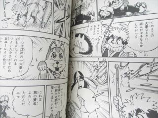 GANBARE GOEMON Yukihime Manga Comic Complete Set 1 - 3 HIROSHI OBI Book KO 5