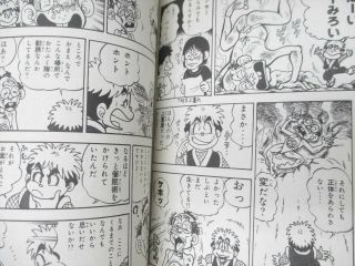 GANBARE GOEMON Yukihime Manga Comic Complete Set 1 - 3 HIROSHI OBI Book KO 6