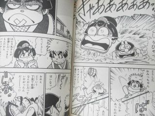 GANBARE GOEMON Yukihime Manga Comic Complete Set 1 - 3 HIROSHI OBI Book KO 8