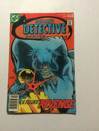 Detective Comics 474 Fn,  Fine,  6.  5