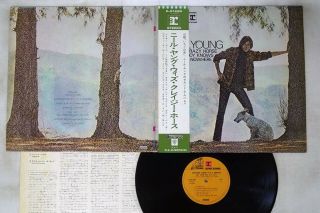 Neil Young Everybody Knows This Is Nowhere Reprise P - 8122r Japan Obi Lp
