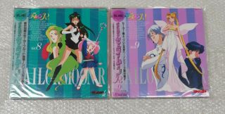 Sailor Moon - Vol 6 - 11 Authentic Japanese Originals & Lazer Discs 2